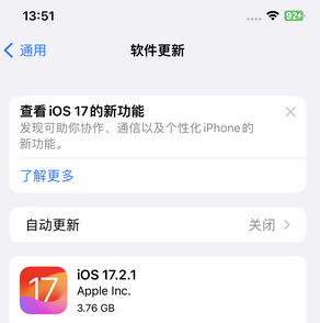 玉泉苹果15维修站分享如何更新iPhone15的Safari浏览器 