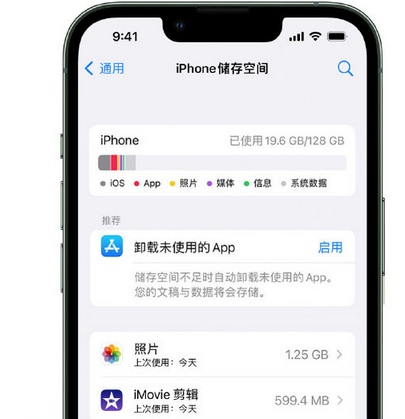 玉泉苹果15维修站分享iPhone15电池容量有多少 